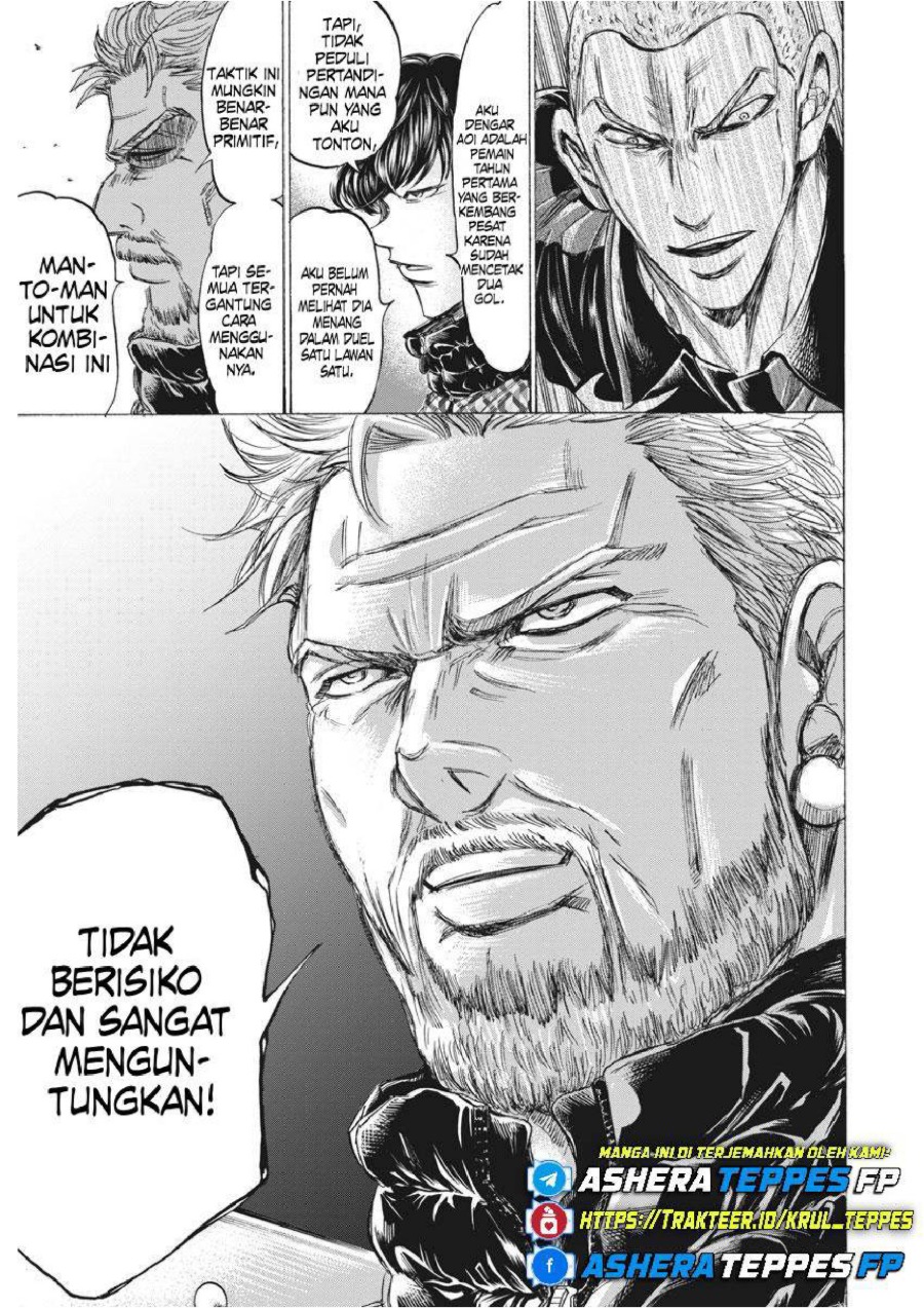 Baca Ao Ashi - Chapter 237 halaman 19