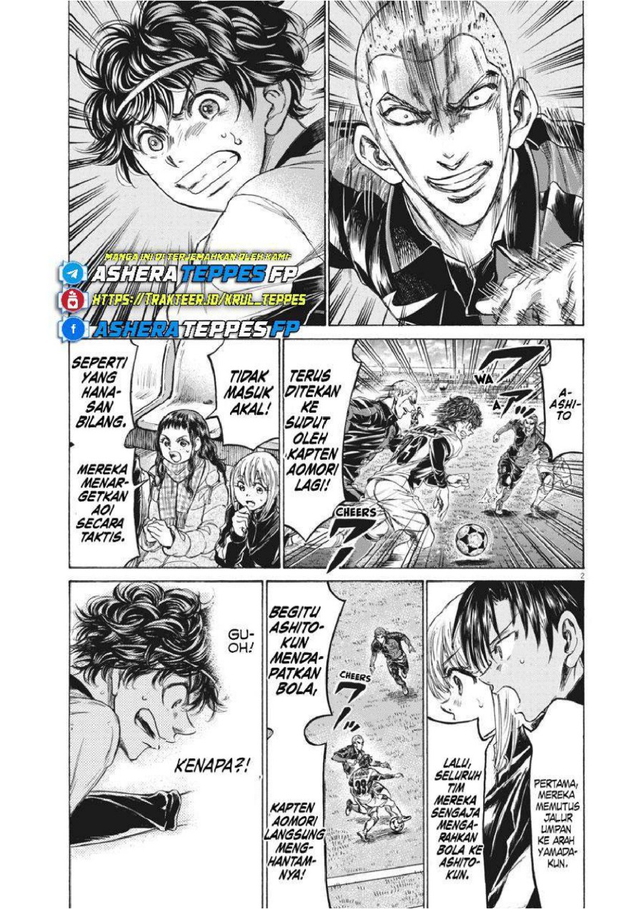 Baca Ao Ashi - Chapter 237 halaman 3