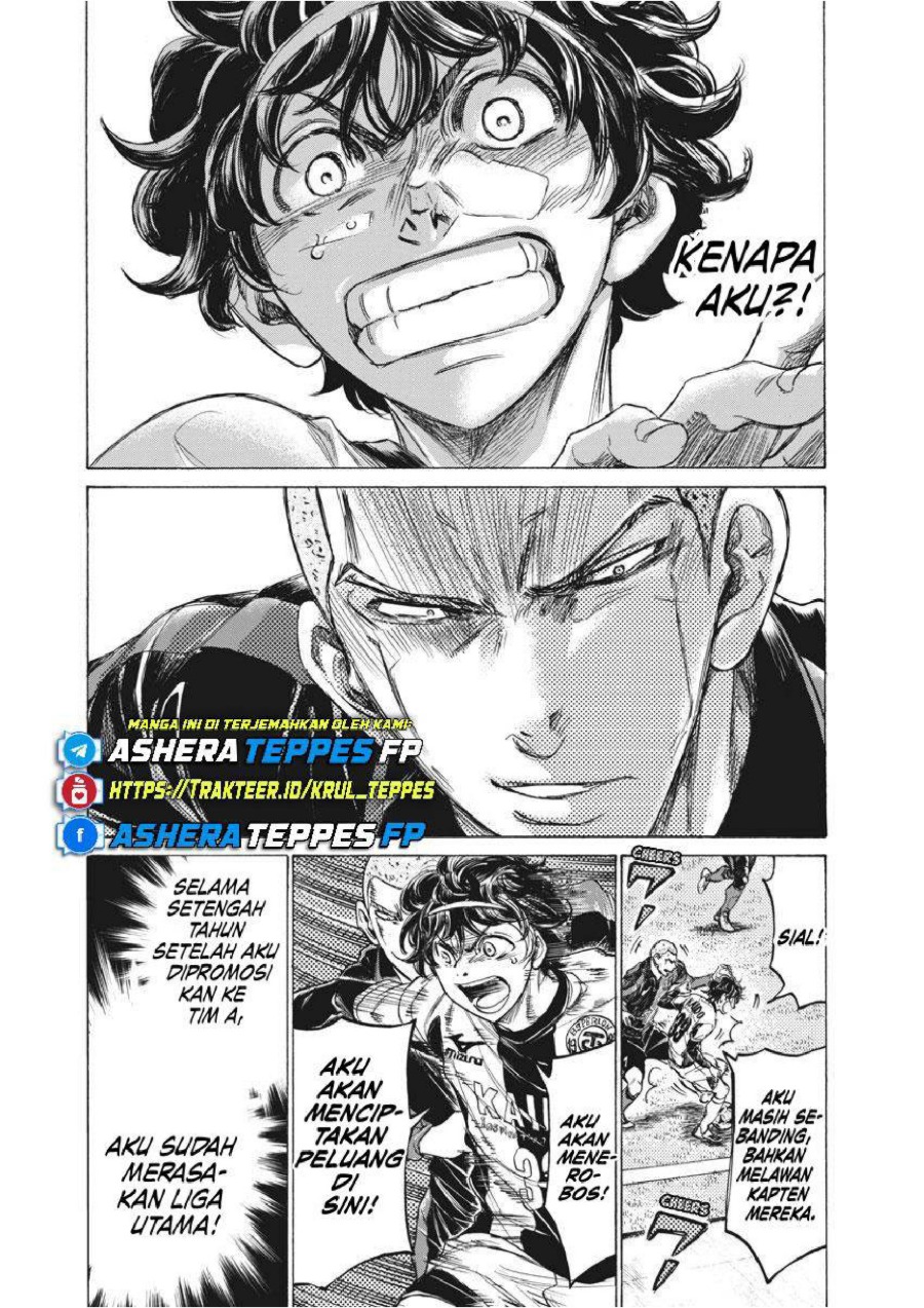 Baca Ao Ashi - Chapter 237 halaman 4