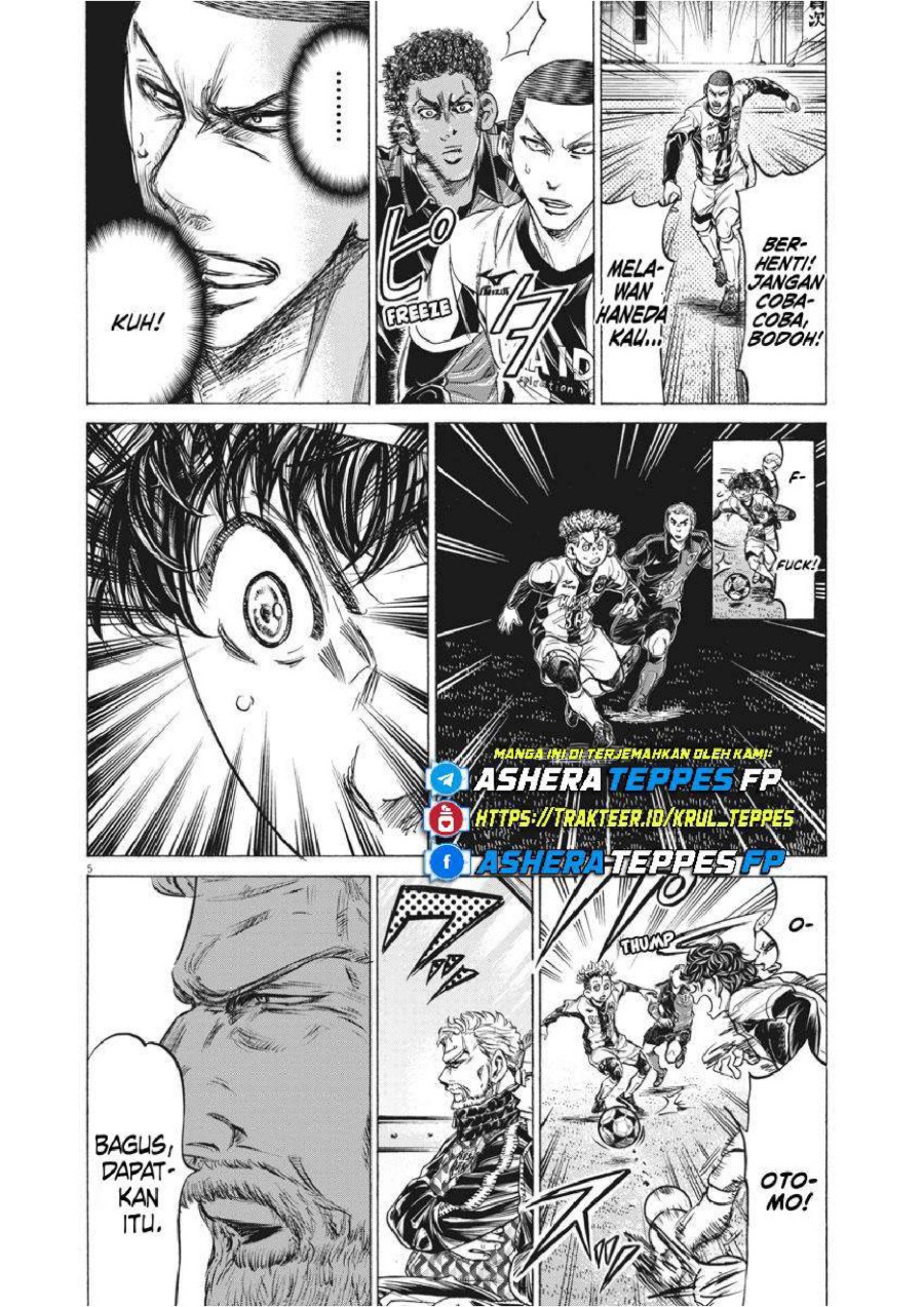 Baca Ao Ashi - Chapter 237 halaman 6