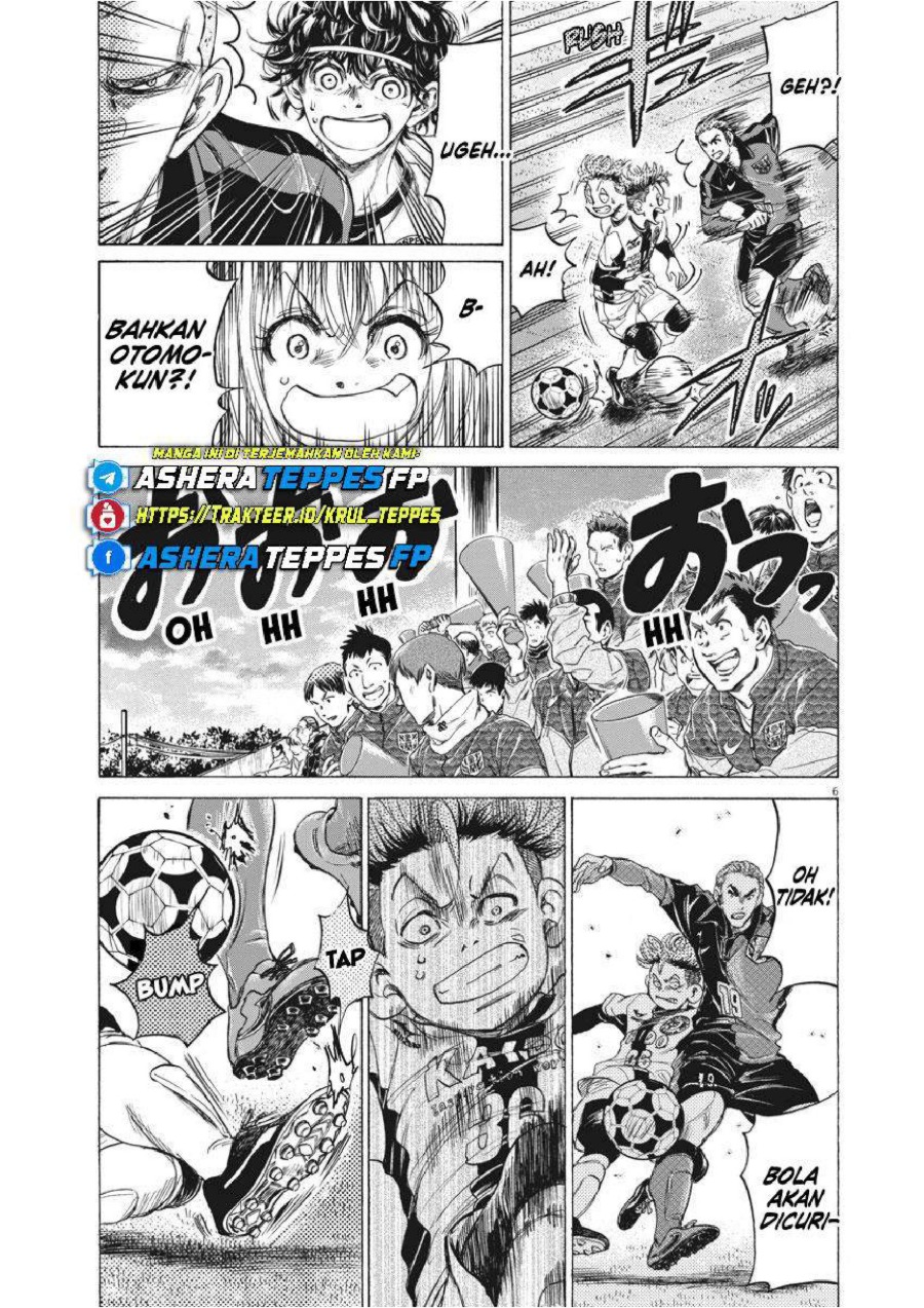 Baca Ao Ashi - Chapter 237 halaman 7