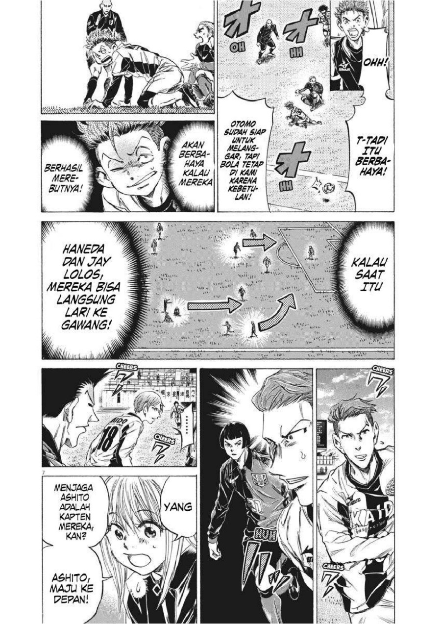 Baca Ao Ashi - Chapter 237 halaman 8