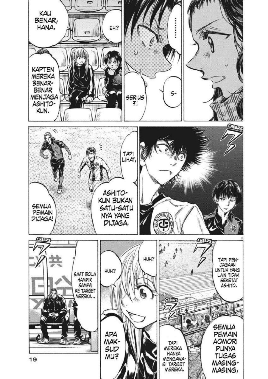 Baca Ao Ashi - Chapter 237 halaman 9