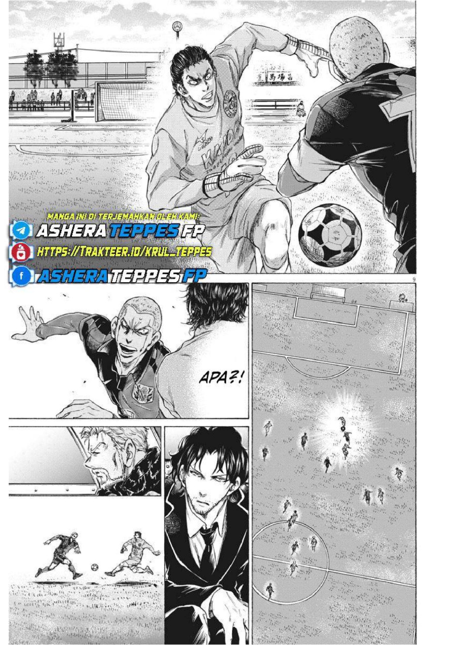 Baca Ao Ashi - Chapter 238 halaman 10