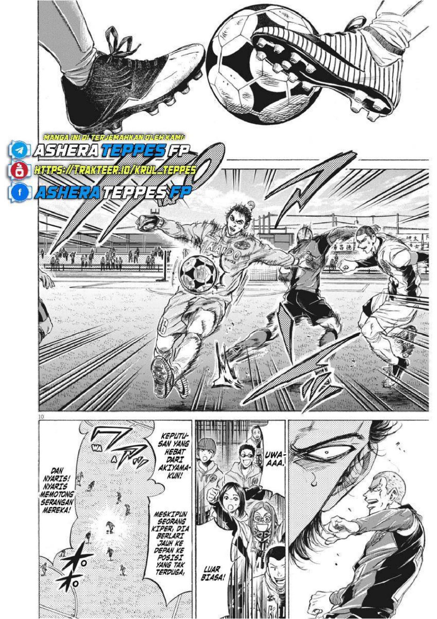 Baca Ao Ashi - Chapter 238 halaman 11