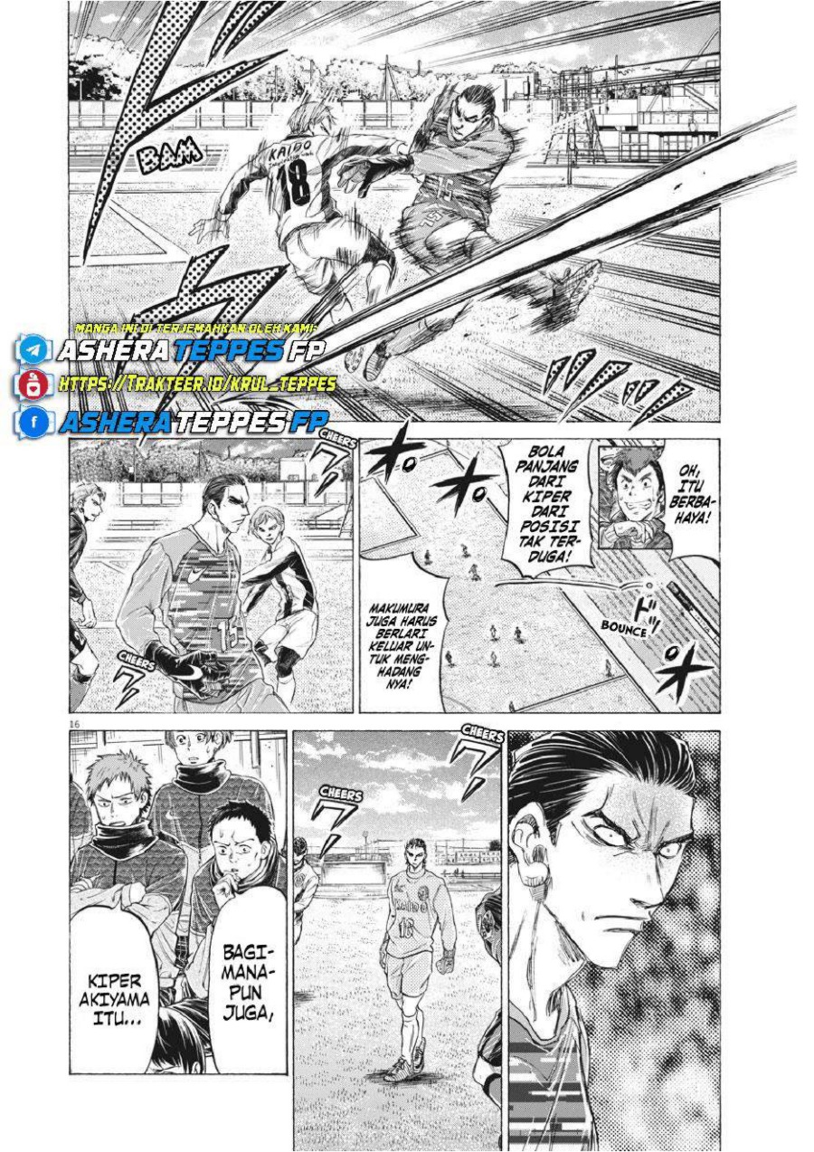 Baca Ao Ashi - Chapter 238 halaman 16