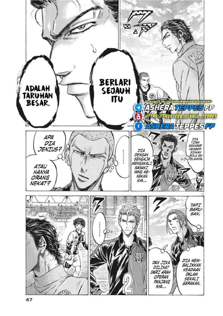Baca Ao Ashi - Chapter 238 halaman 17