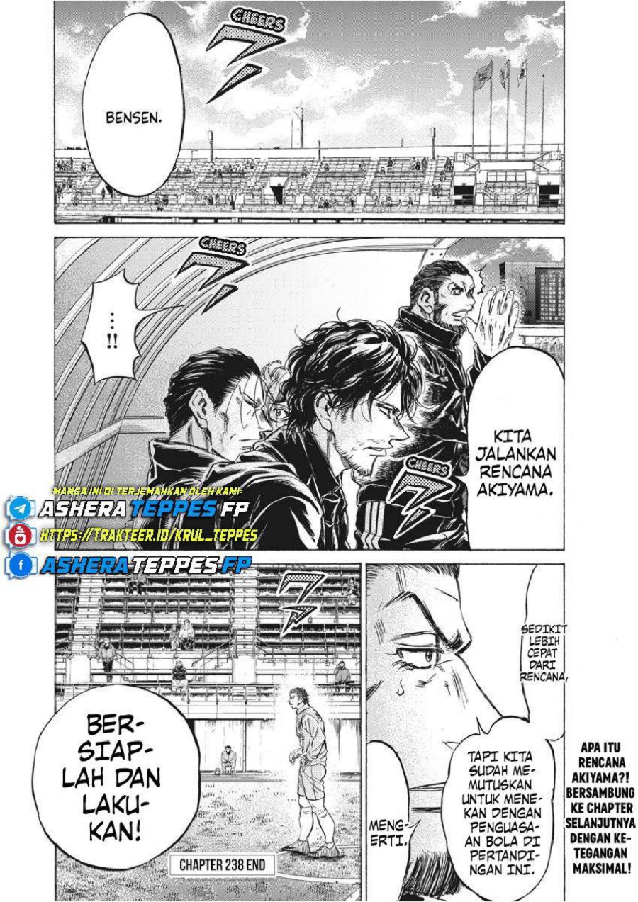 Baca Ao Ashi - Chapter 238 halaman 18
