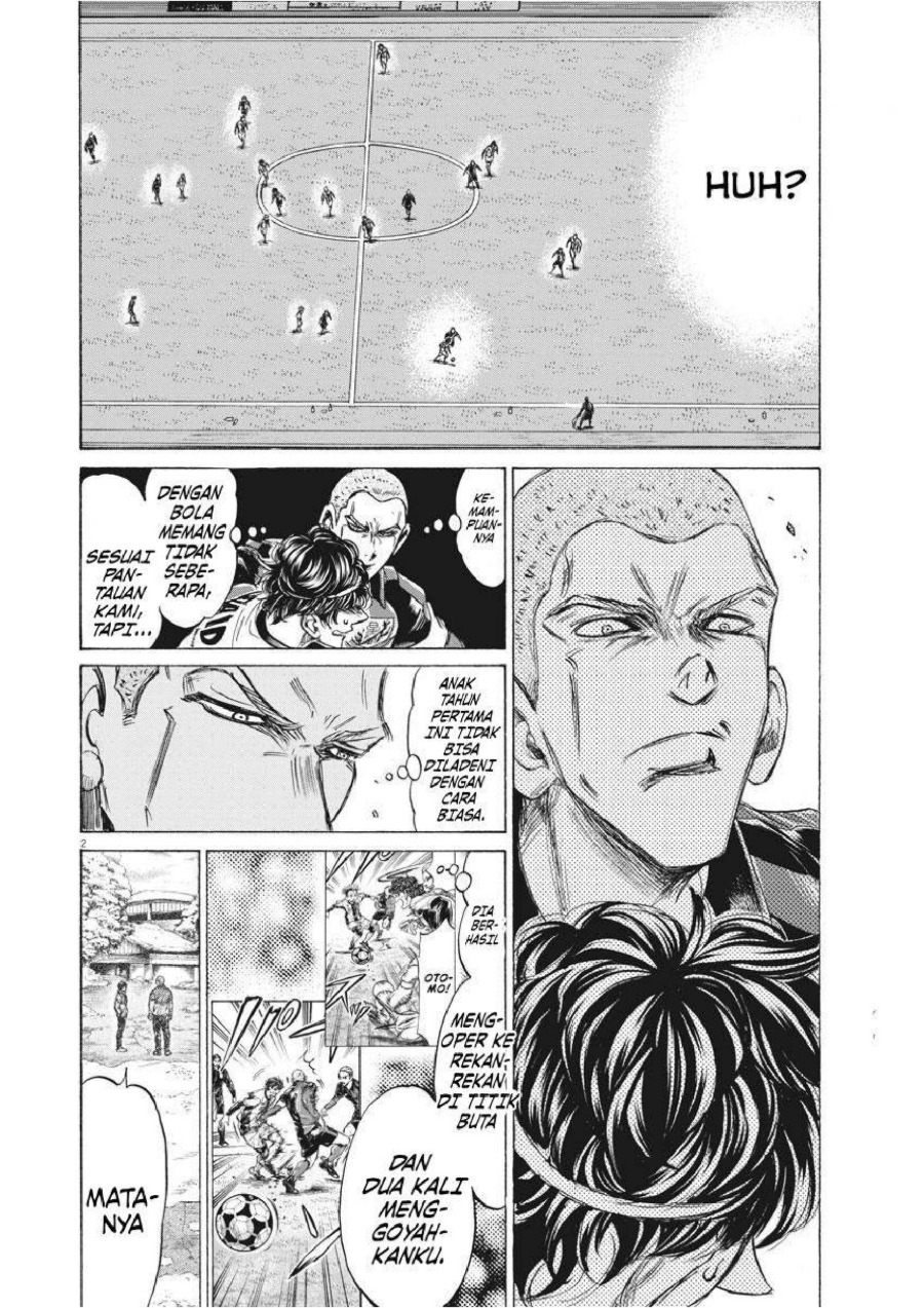 Baca Ao Ashi - Chapter 238 halaman 3