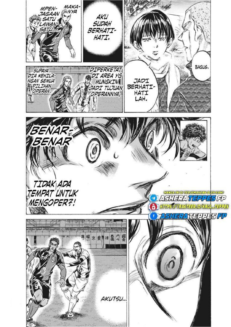 Baca Ao Ashi - Chapter 238 halaman 4
