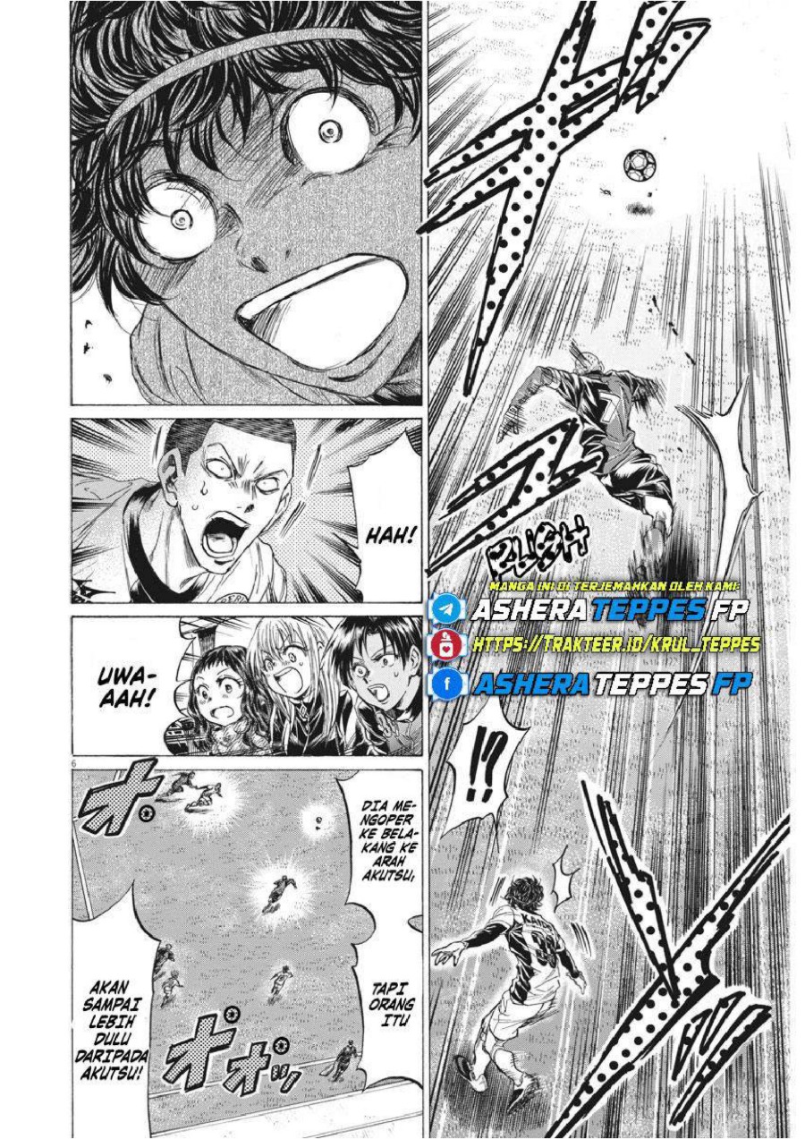Baca Ao Ashi - Chapter 238 halaman 7