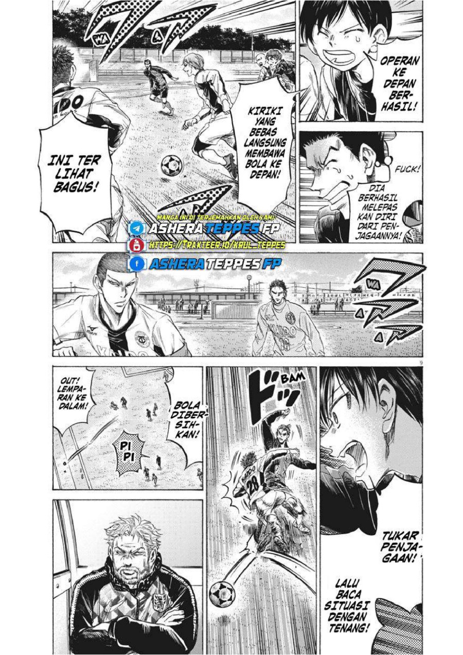 Baca Ao Ashi - Chapter 239 halaman 10