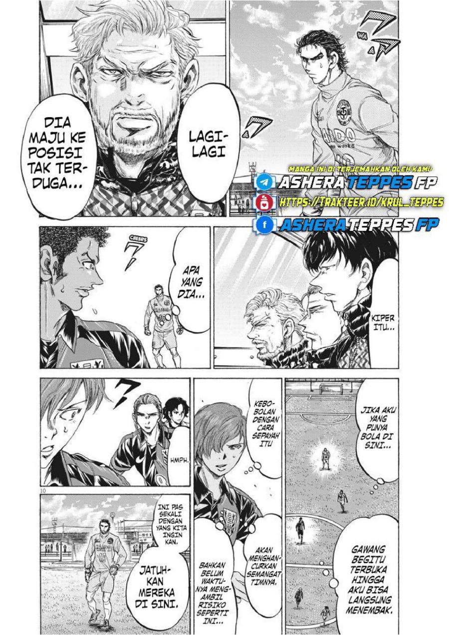 Baca Ao Ashi - Chapter 239 halaman 11