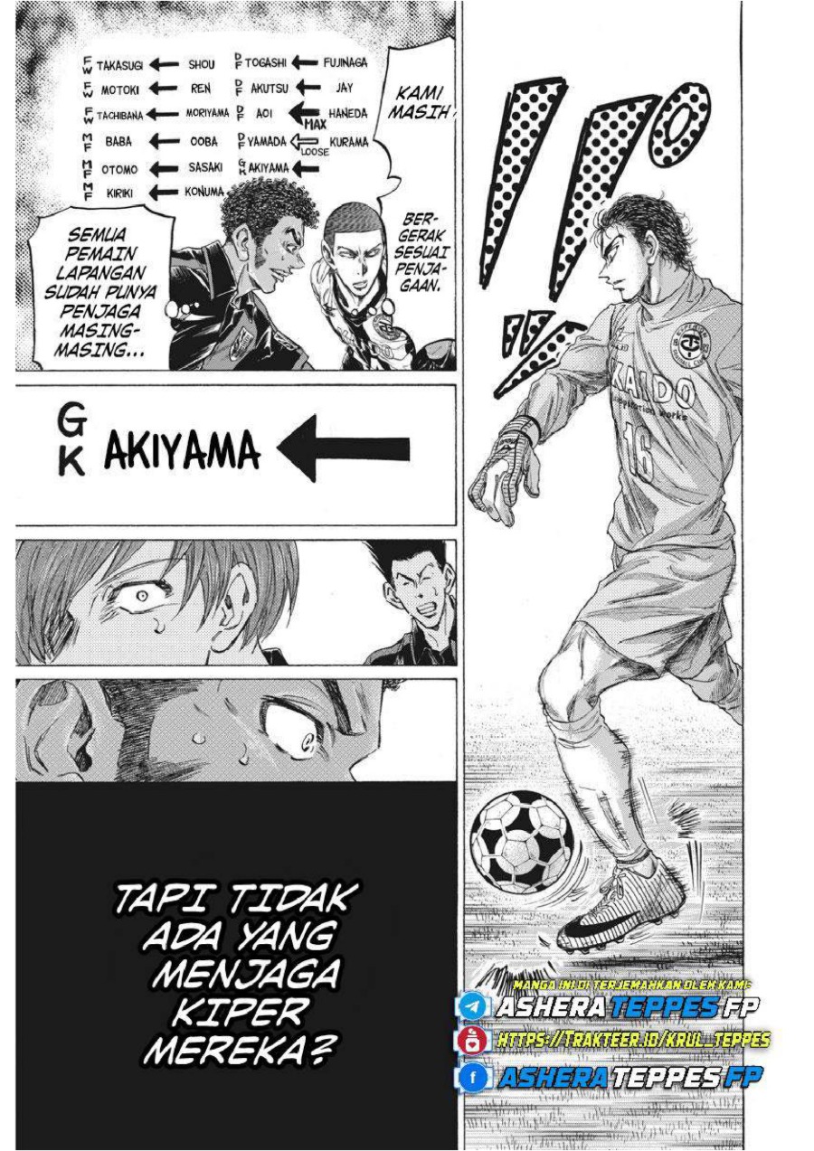 Baca Ao Ashi - Chapter 239 halaman 14
