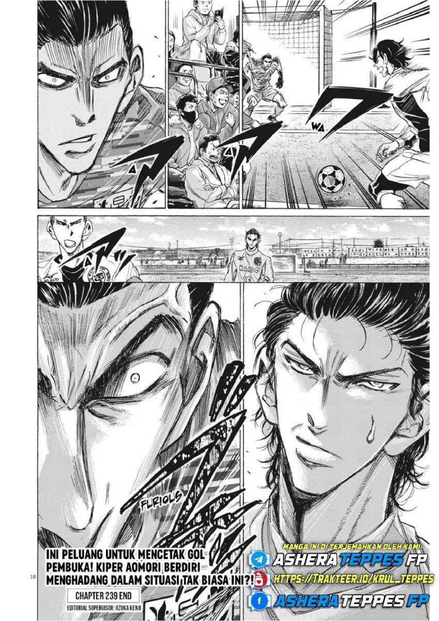 Baca Ao Ashi - Chapter 239 halaman 19
