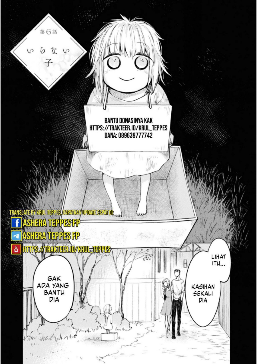 Baca Ao Ashi - Chapter 239 halaman 20