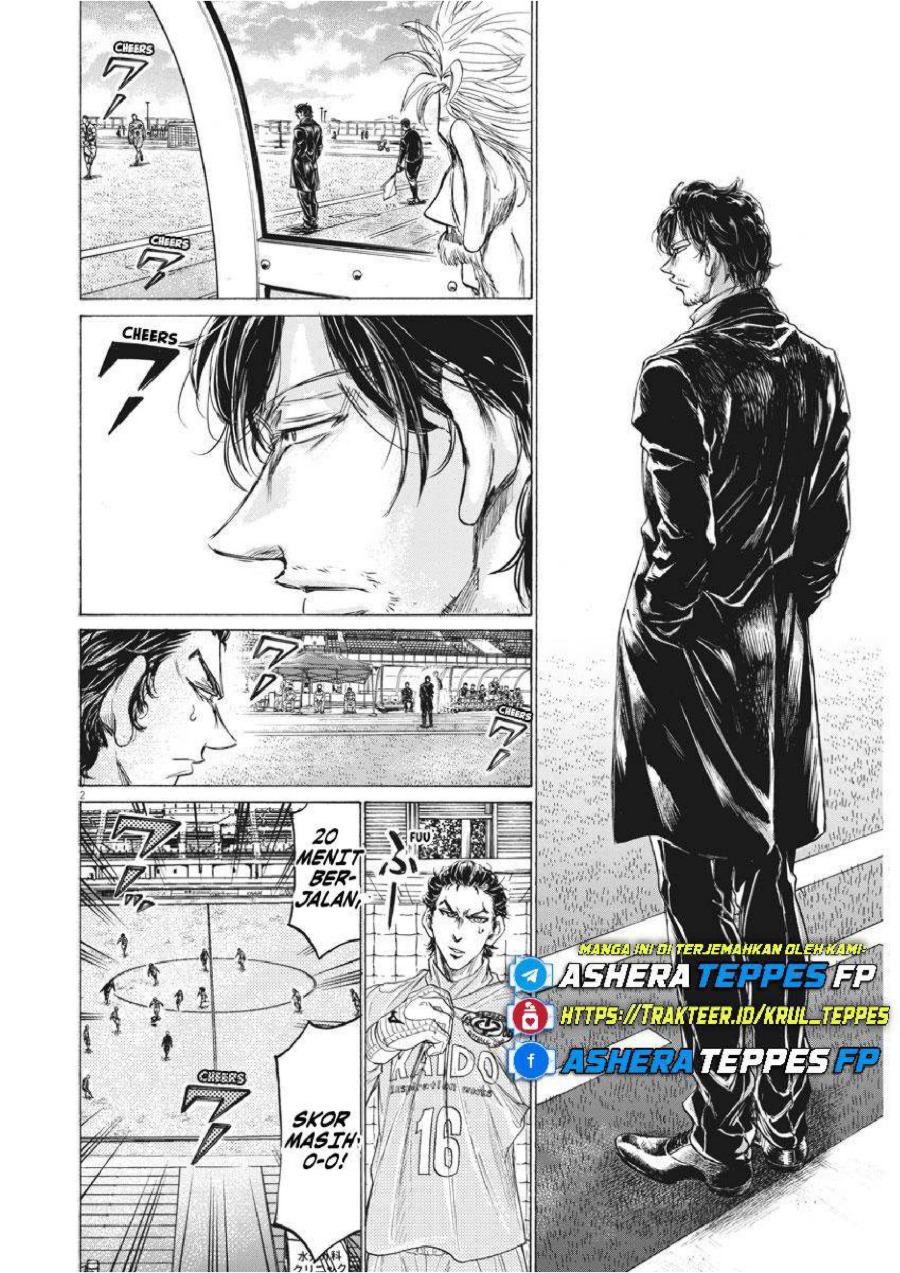 Baca Ao Ashi - Chapter 239 halaman 3
