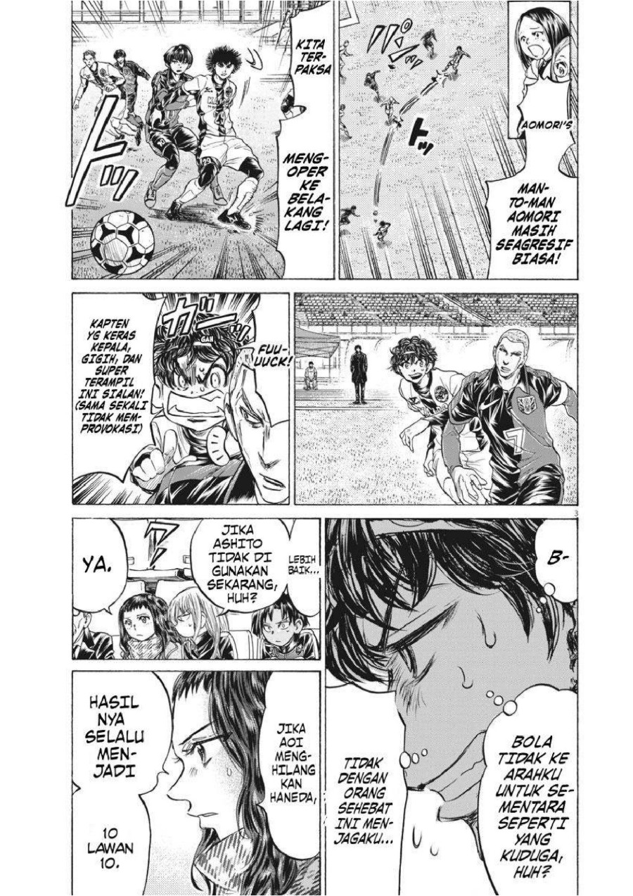 Baca Ao Ashi - Chapter 239 halaman 4