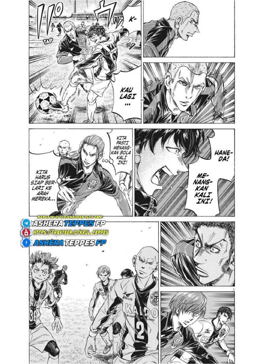 Baca Ao Ashi - Chapter 239 halaman 6