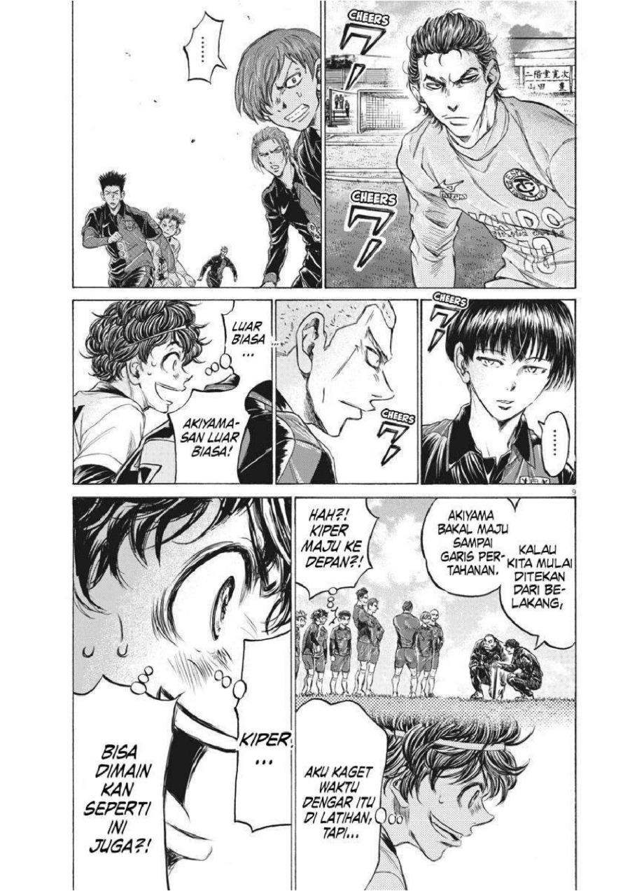 Baca Ao Ashi - Chapter 240 halaman 10