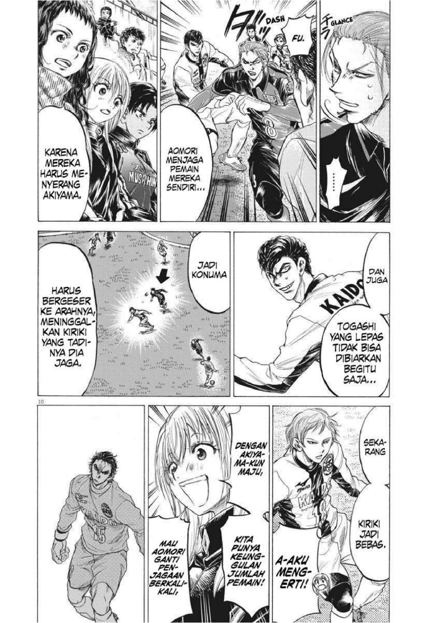 Baca Ao Ashi - Chapter 240 halaman 11