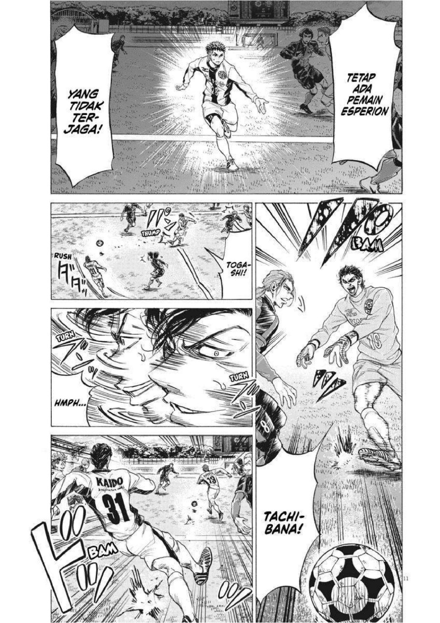 Baca Ao Ashi - Chapter 240 halaman 12