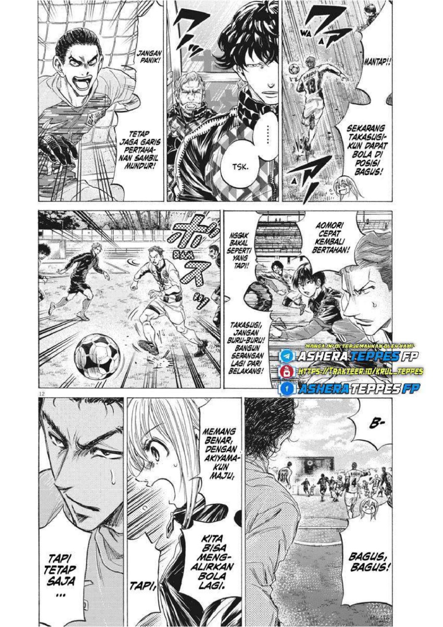 Baca Ao Ashi - Chapter 240 halaman 13