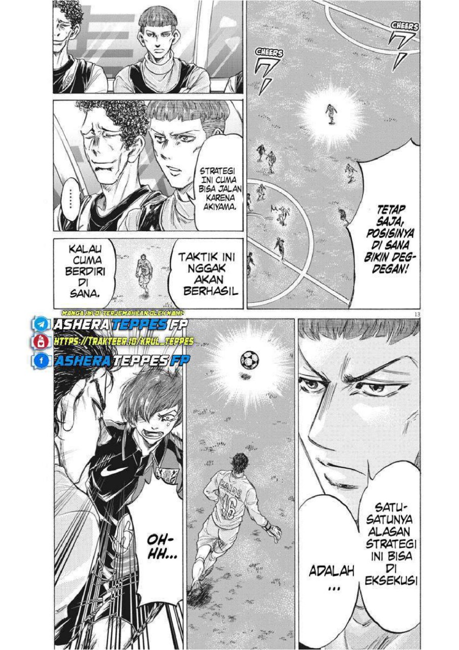 Baca Ao Ashi - Chapter 240 halaman 14