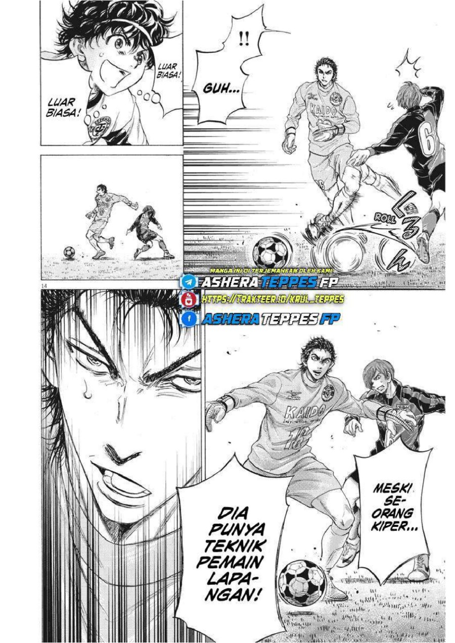 Baca Ao Ashi - Chapter 240 halaman 15