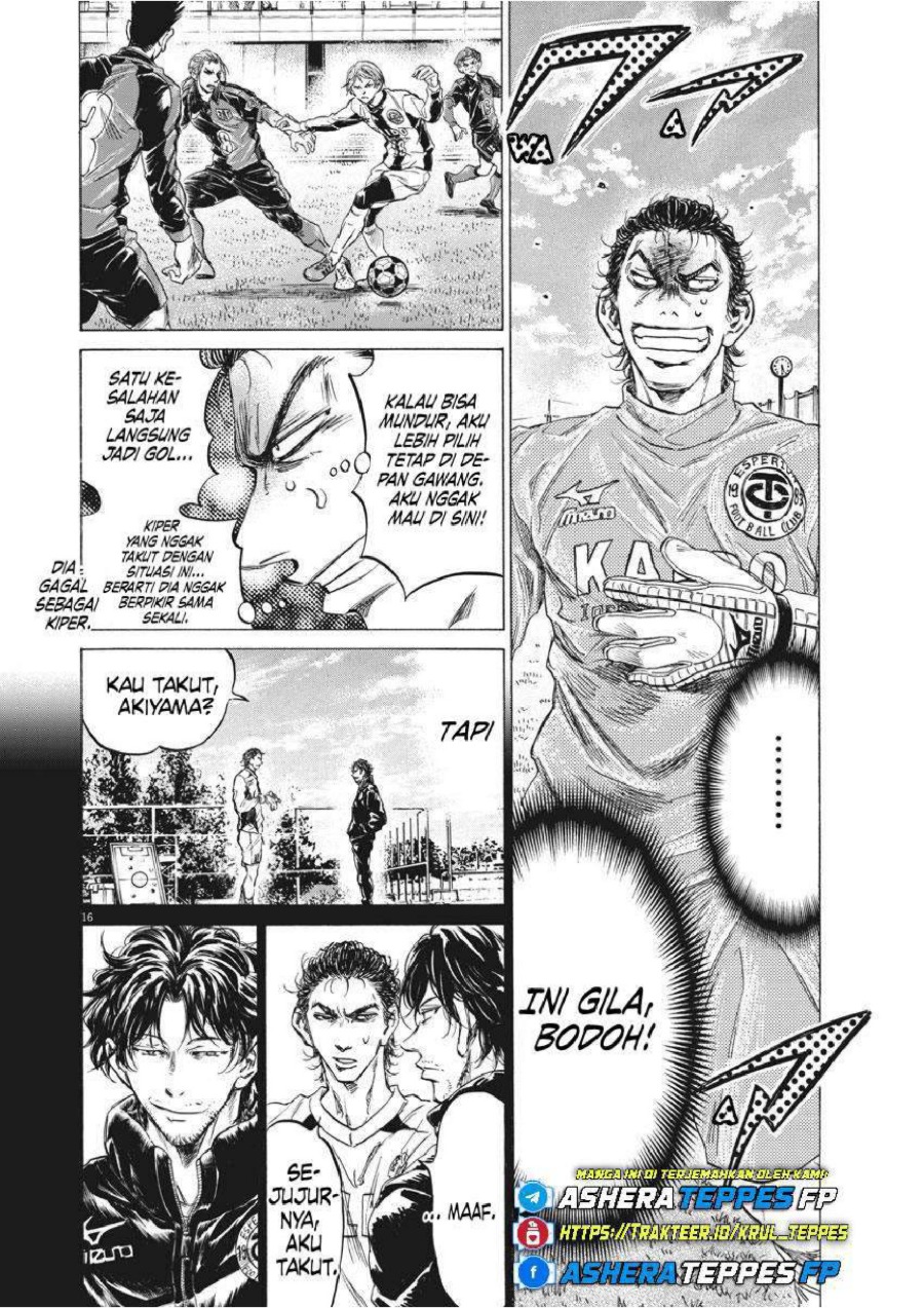 Baca Ao Ashi - Chapter 240 halaman 17