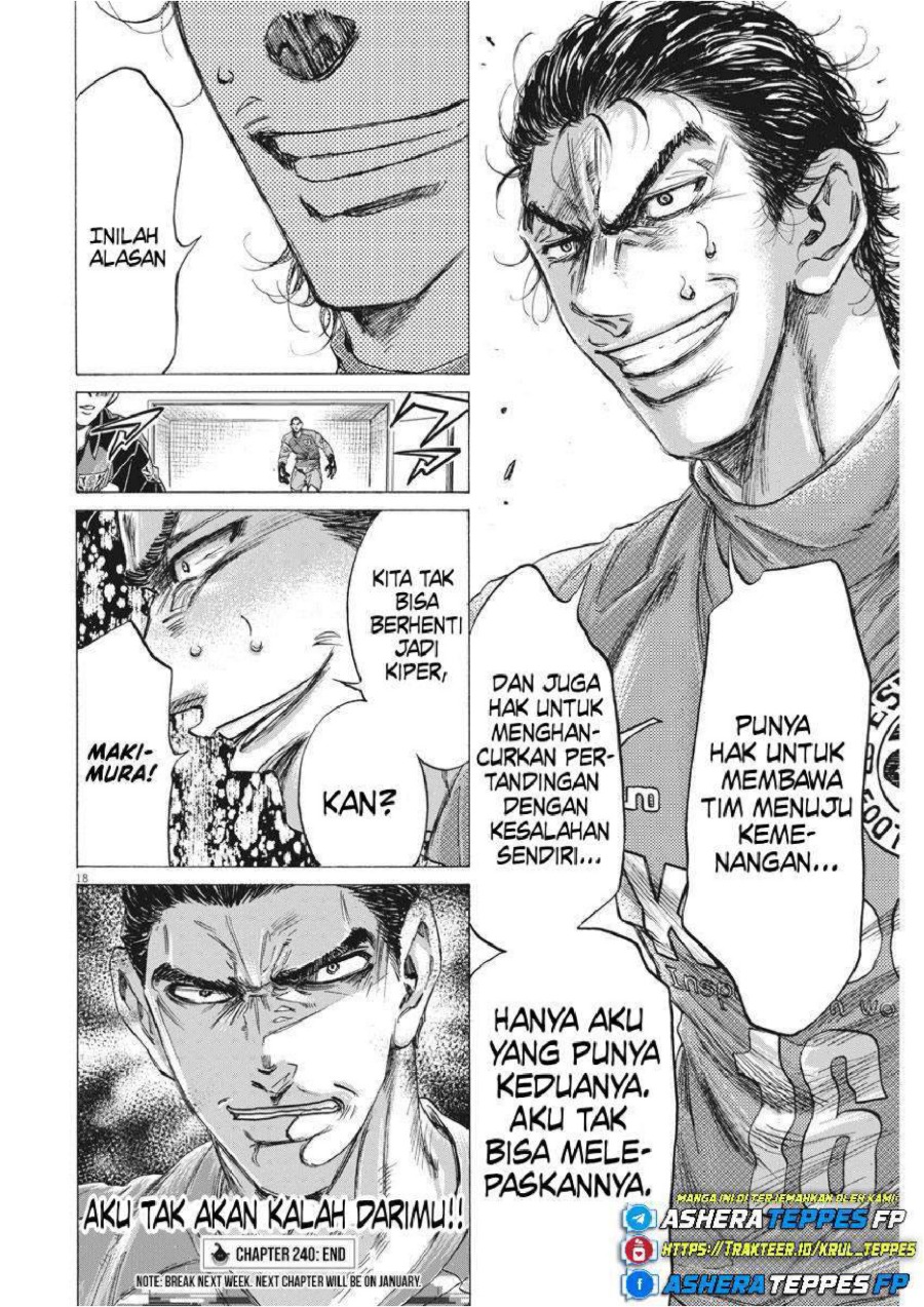 Baca Ao Ashi - Chapter 240 halaman 19