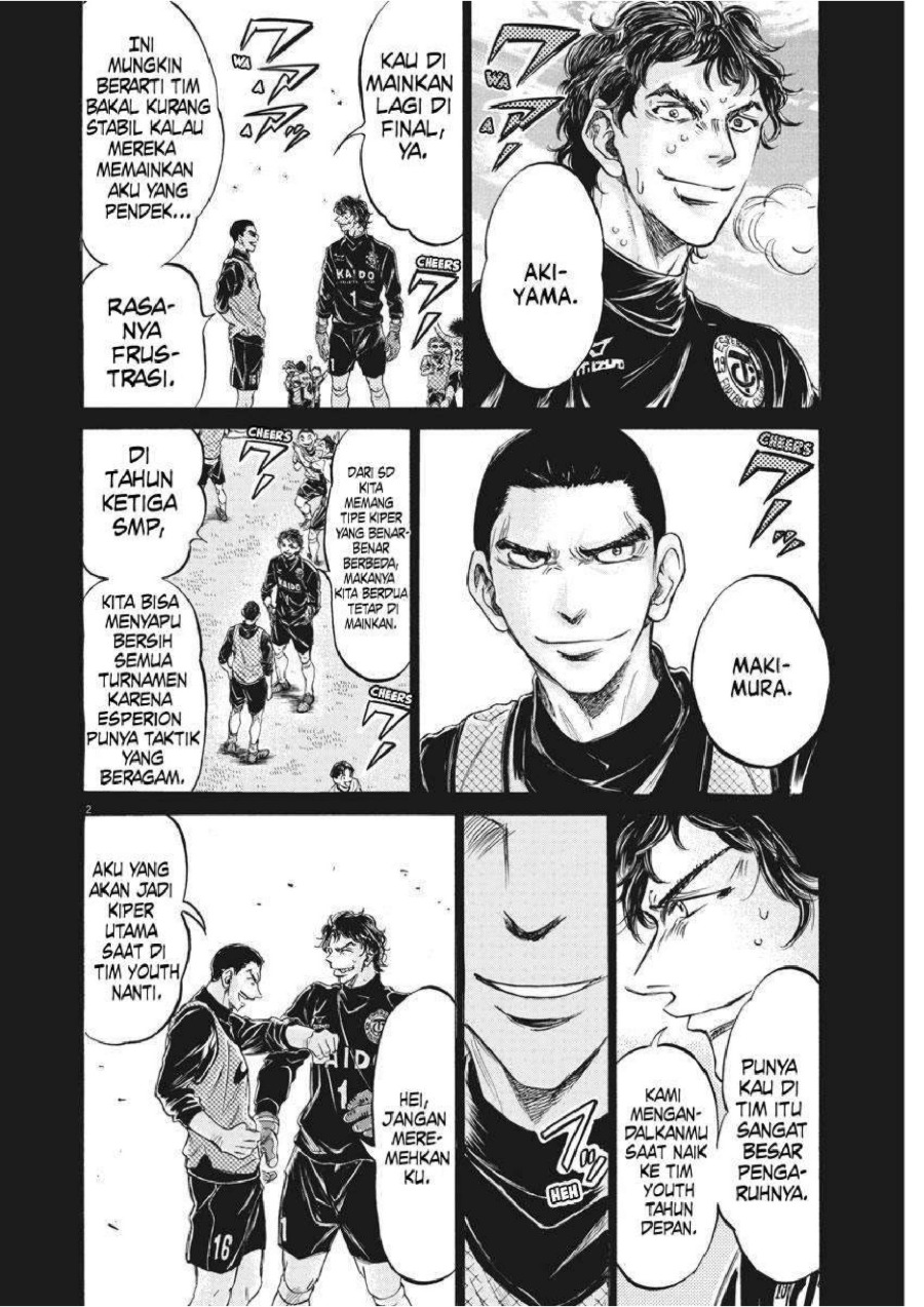 Baca Ao Ashi - Chapter 240 halaman 3