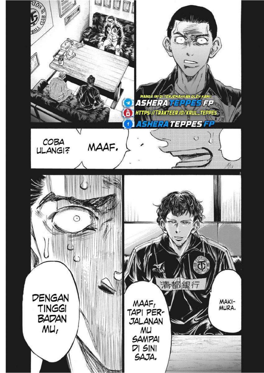 Baca Ao Ashi - Chapter 240 halaman 4