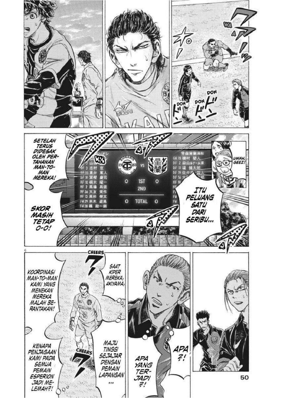 Baca Ao Ashi - Chapter 240 halaman 7
