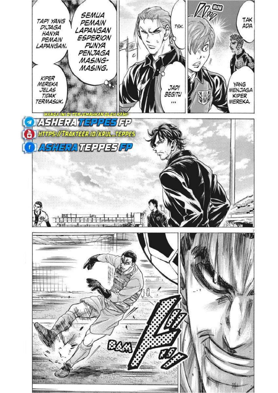 Baca Ao Ashi - Chapter 240 halaman 8