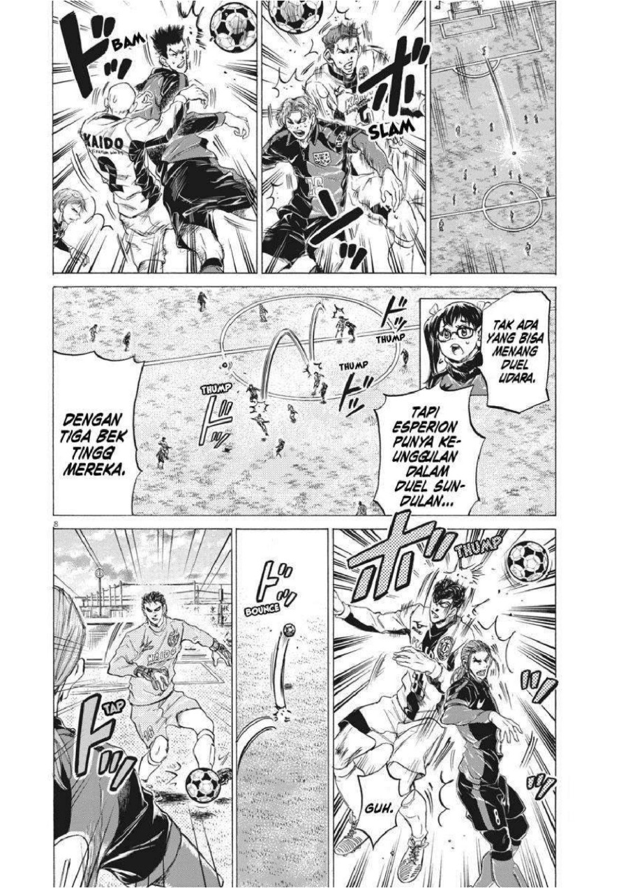 Baca Ao Ashi - Chapter 240 halaman 9