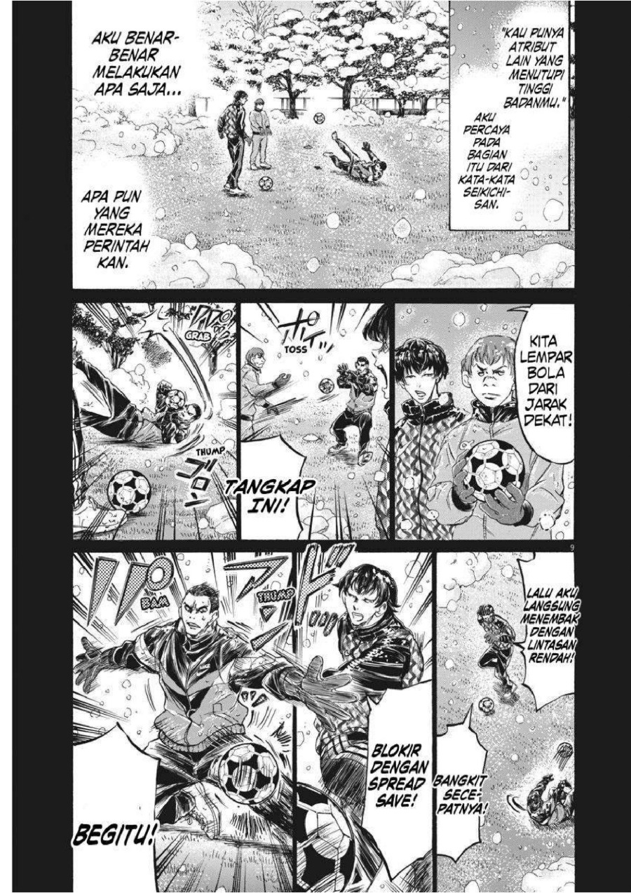 Baca Ao Ashi - Chapter 241 halaman 10