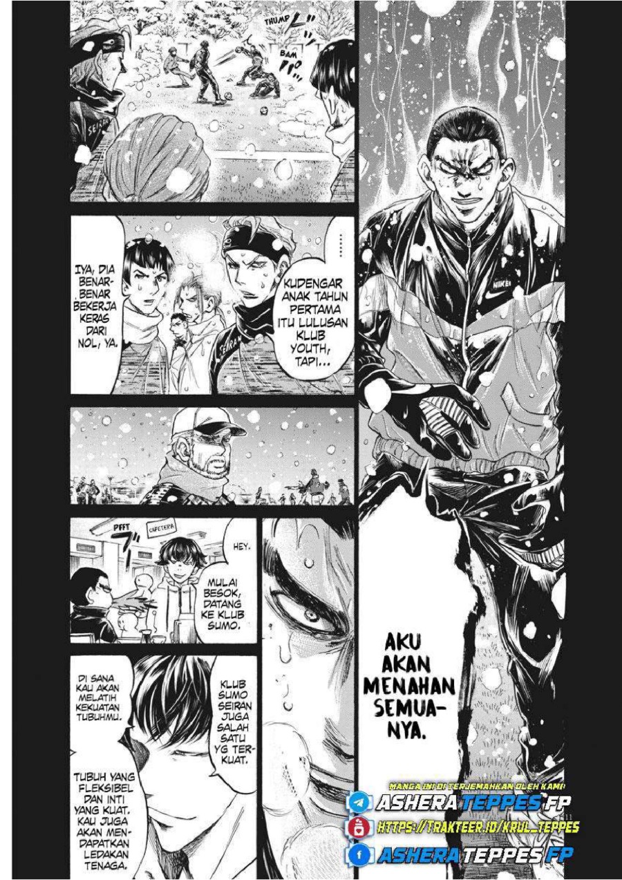 Baca Ao Ashi - Chapter 241 halaman 12
