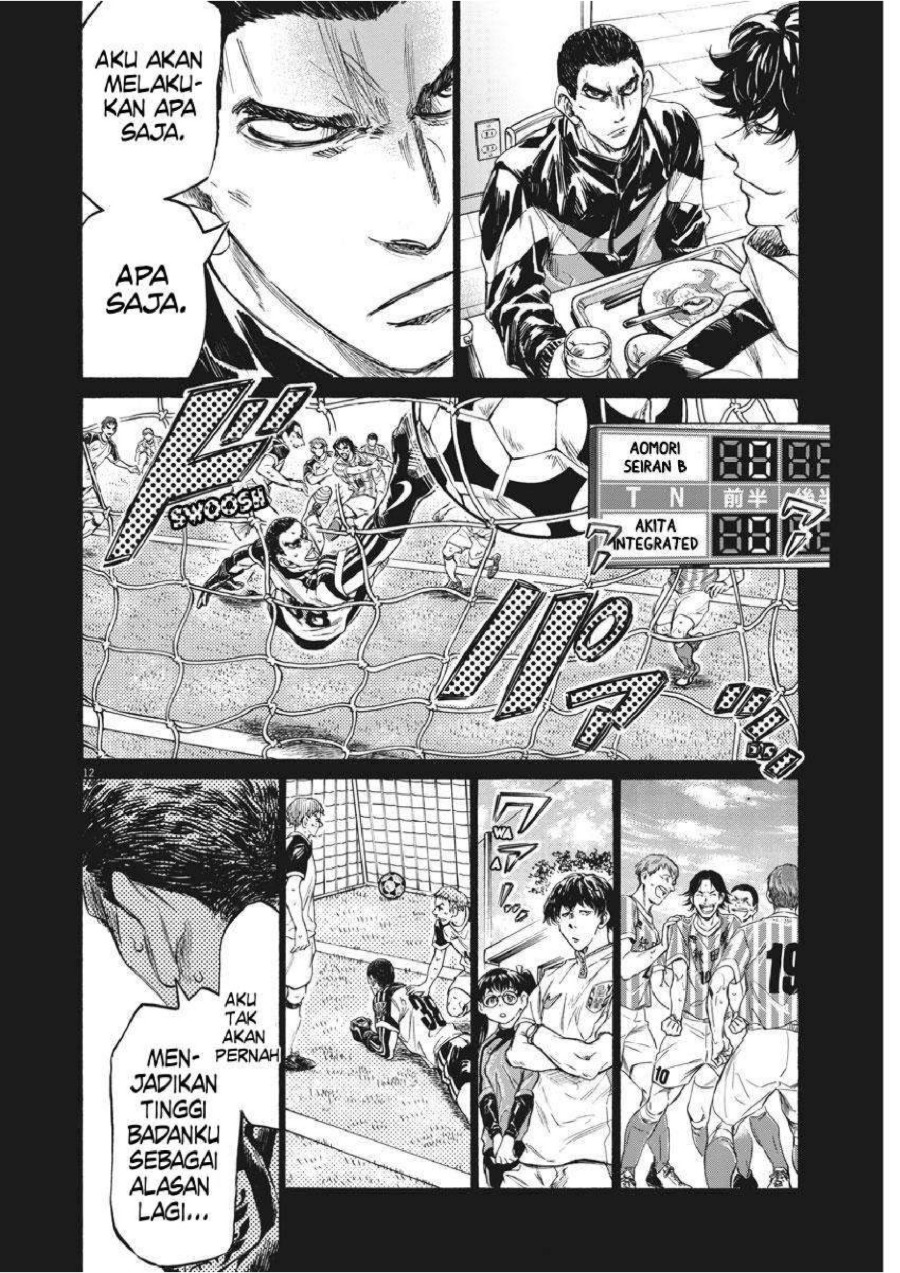 Baca Ao Ashi - Chapter 241 halaman 13