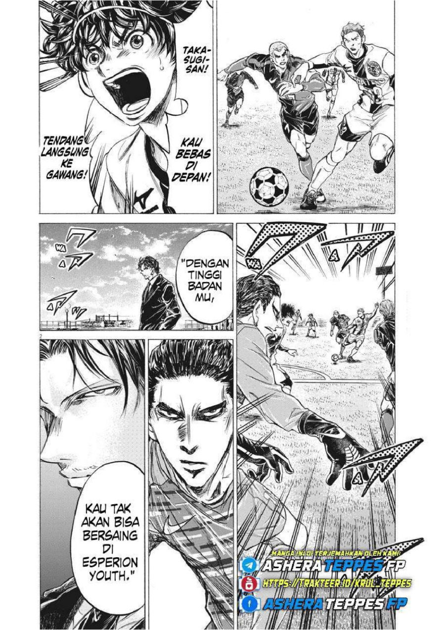 Baca Ao Ashi - Chapter 241 halaman 3