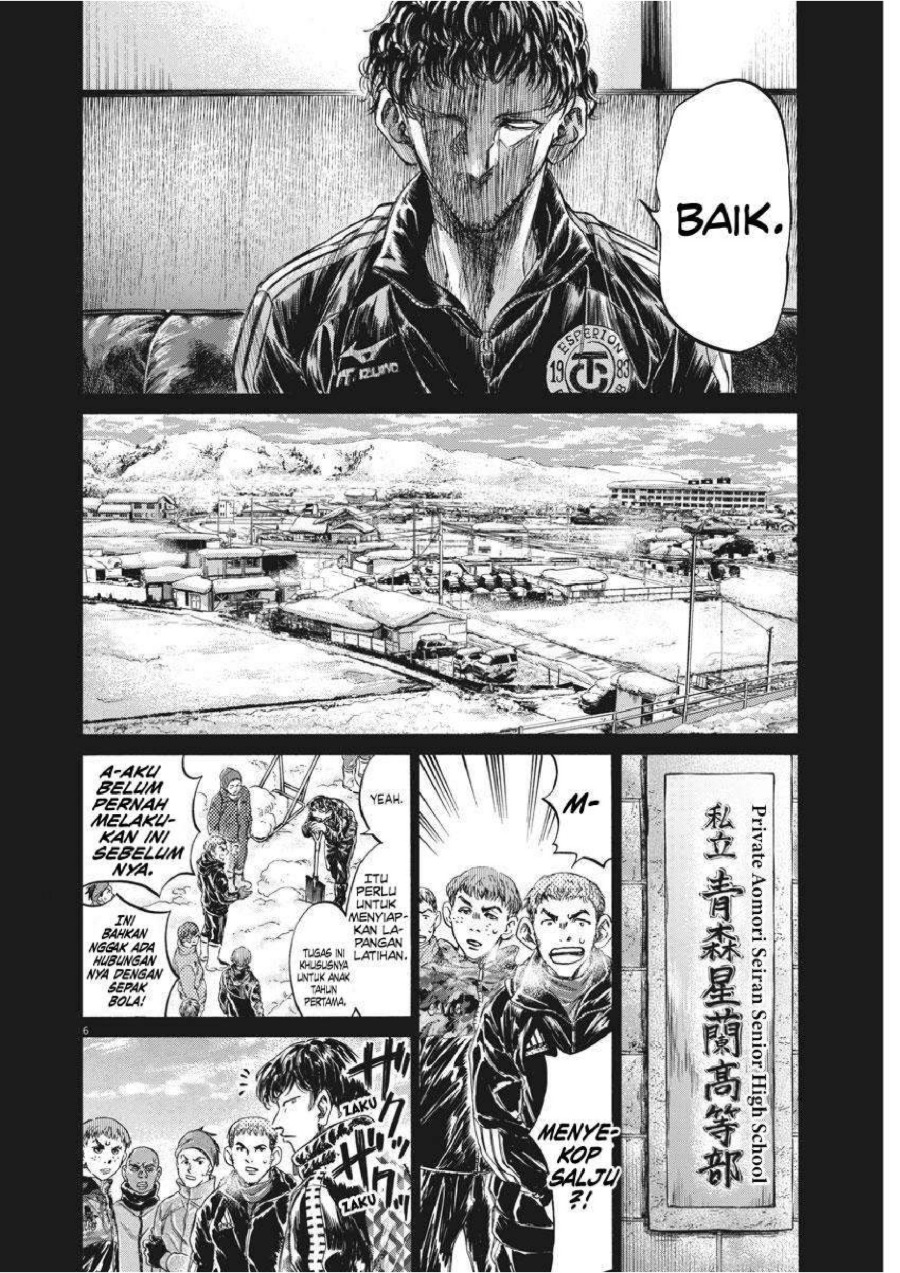 Baca Ao Ashi - Chapter 241 halaman 7