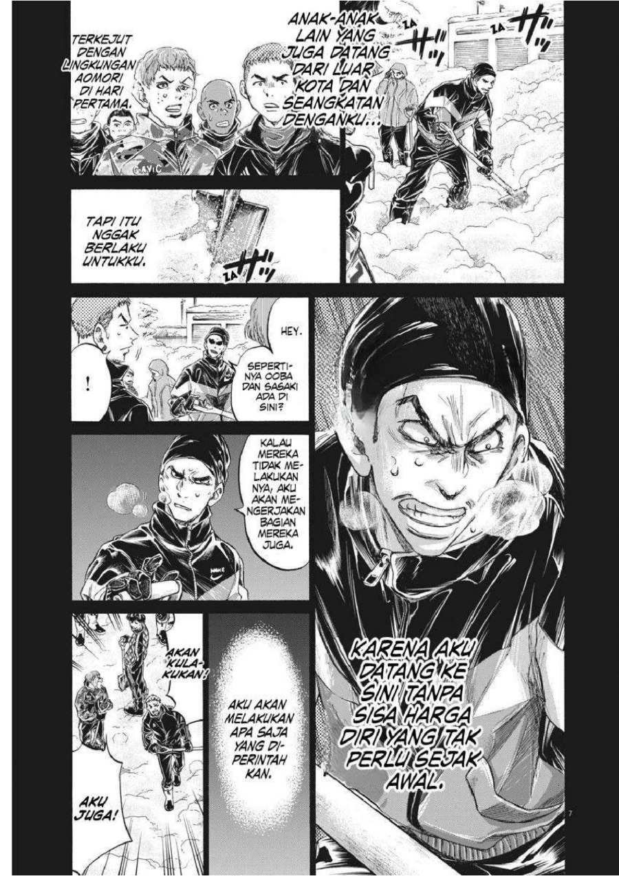 Baca Ao Ashi - Chapter 241 halaman 8