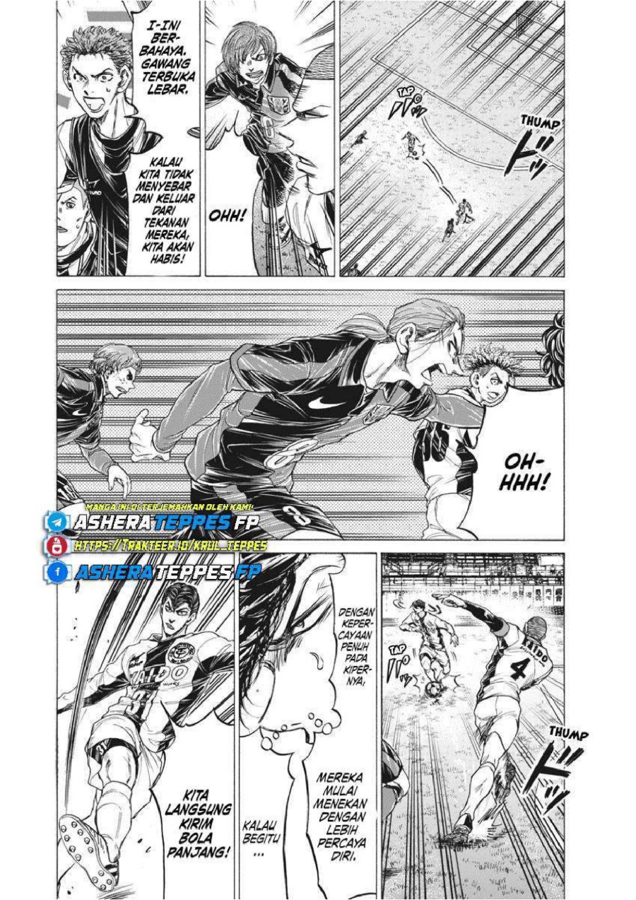 Baca Ao Ashi - Chapter 242 halaman 10