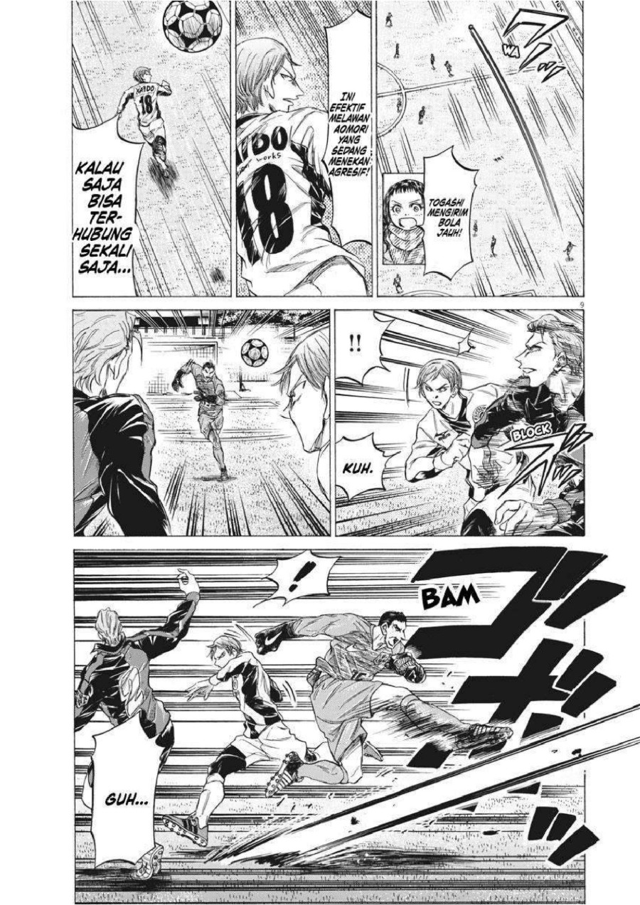 Baca Ao Ashi - Chapter 242 halaman 11