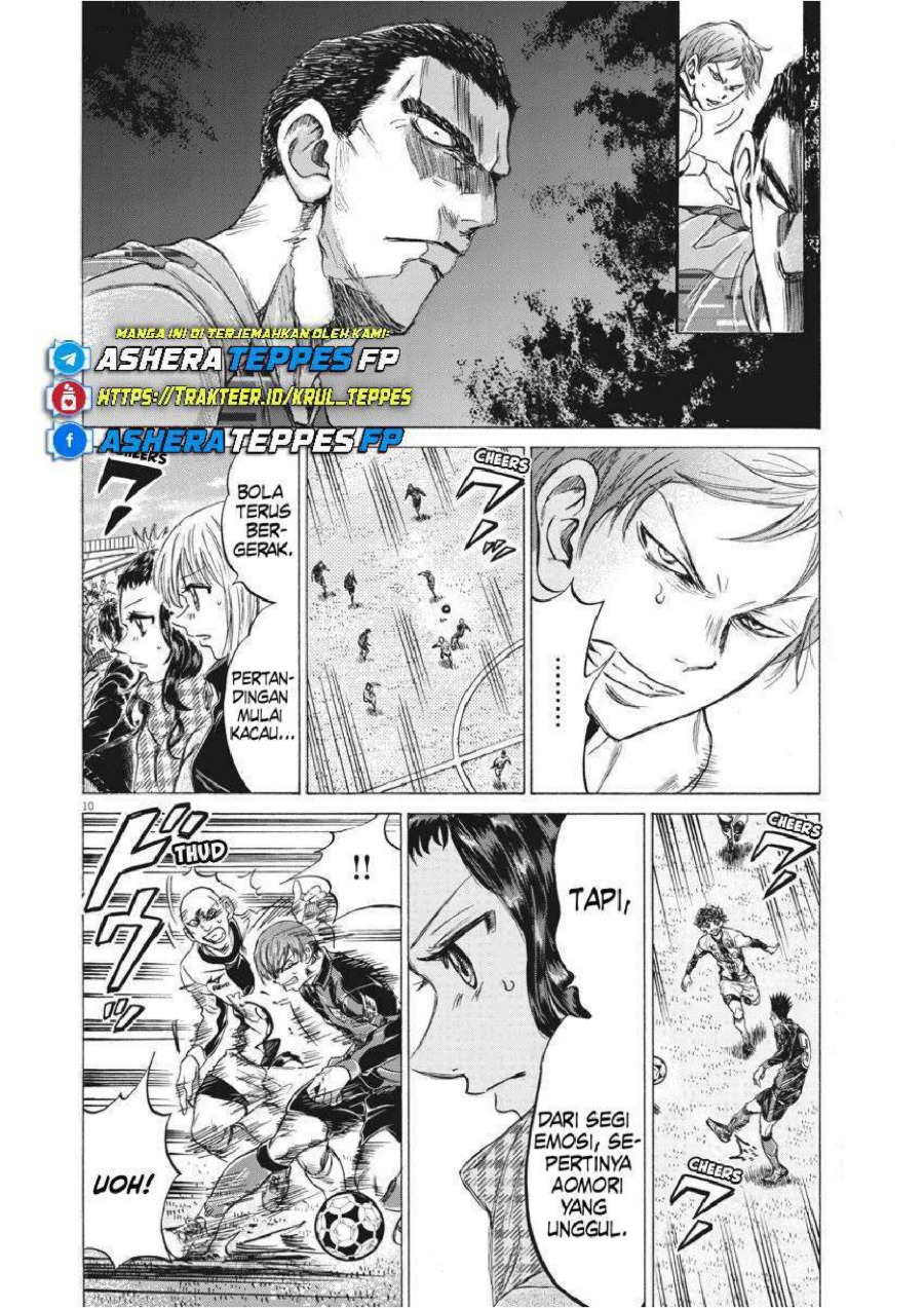 Baca Ao Ashi - Chapter 242 halaman 12