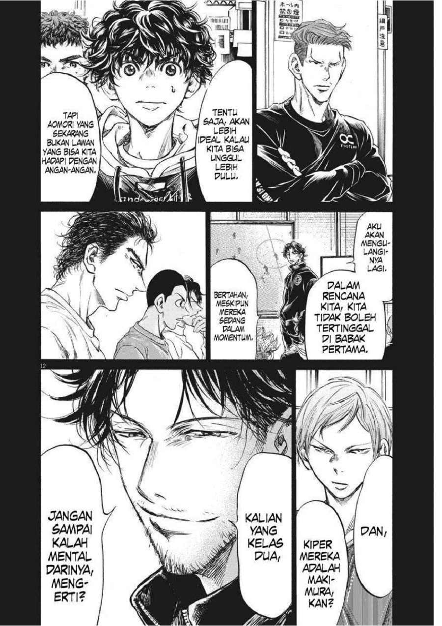 Baca Ao Ashi - Chapter 242 halaman 14
