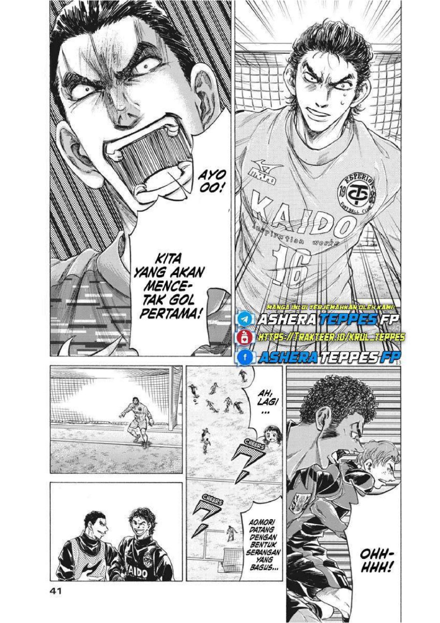 Baca Ao Ashi - Chapter 242 halaman 15