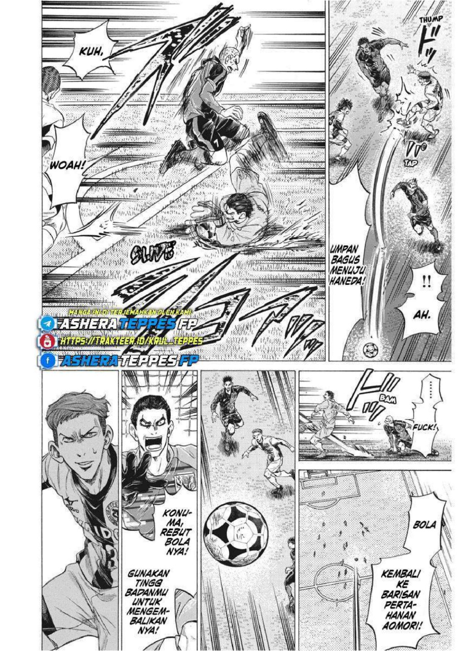 Baca Ao Ashi - Chapter 242 halaman 16