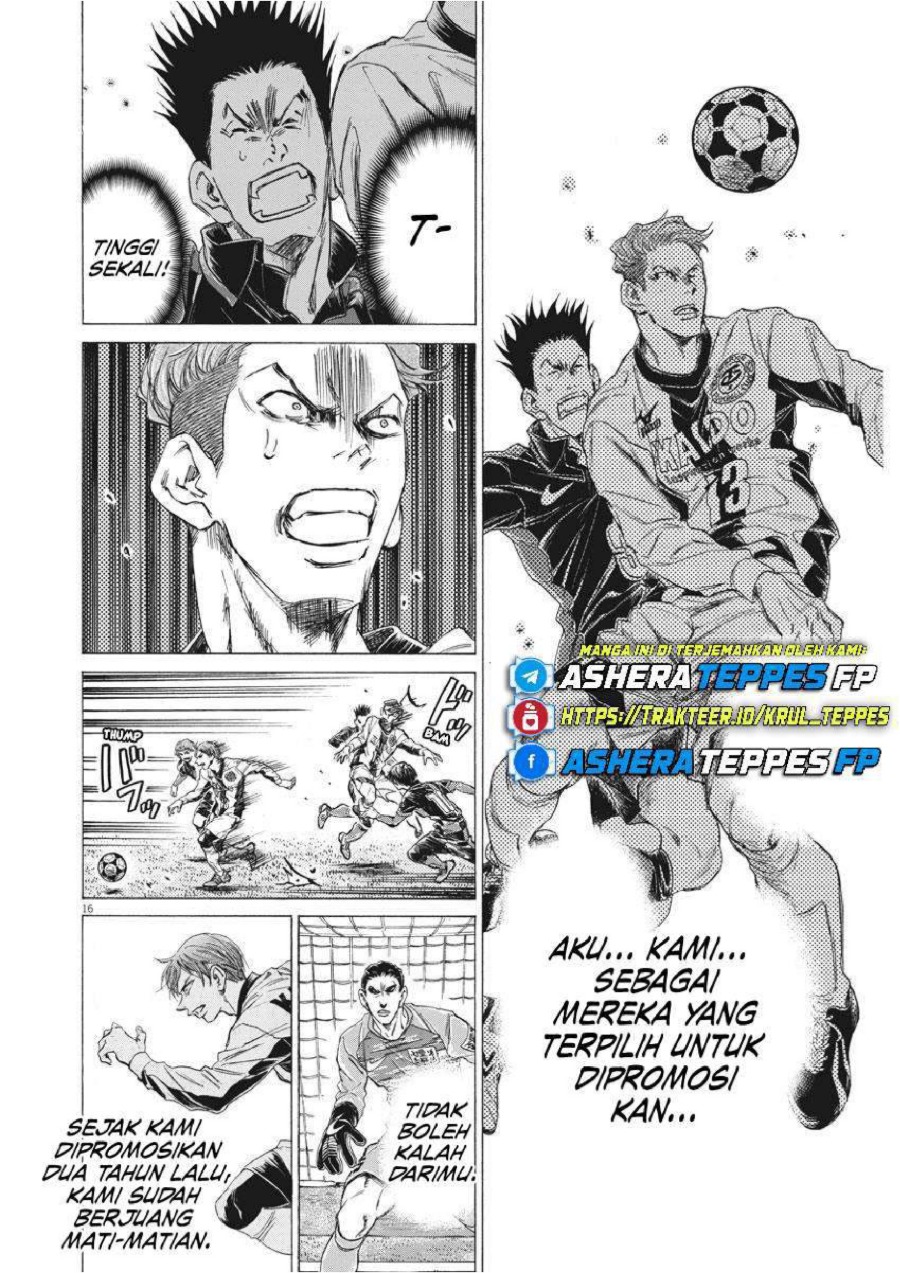Baca Ao Ashi - Chapter 242 halaman 18