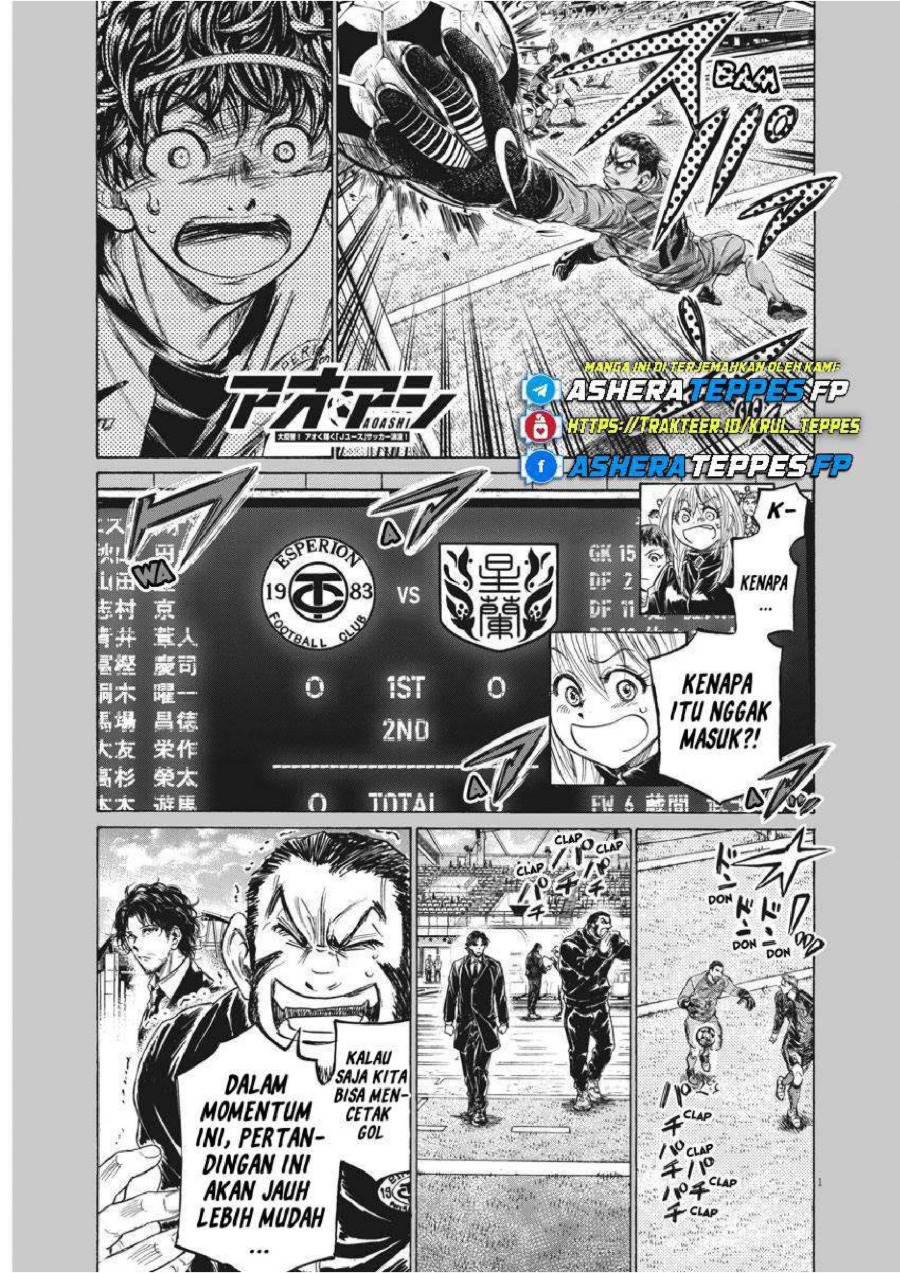 Baca Ao Ashi - Chapter 242 halaman 3